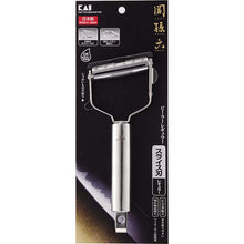 Load image into Gallery viewer, KAI Sekimagoroku Peeler Regular