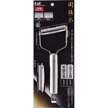 Cargar imagen en el visor de la galería, KAI Sekimagoroku Peeler Slice&Julienne Set Regular Made In Japan Silver