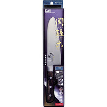 Cargar imagen en el visor de la galería, KAI Sekimagoroku Benifuji Kitchen Knife Santoku 165mm