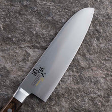Cargar imagen en el visor de la galería, KAI Sekimagoroku Benifuji Kitchen Knife Santoku 165mm