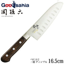 Load image into Gallery viewer, KAI Sekimagoroku Benifuji Kitchen Knife Santoku Dimple 165mm