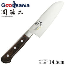 Load image into Gallery viewer, KAI Sekimagoroku Benifuji Kitchen Knife Small Santoku 145mm