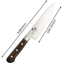 Load image into Gallery viewer, KAI Sekimagoroku Benifuji Kitchen Knife Butcher's Knife 180mm