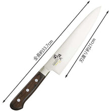 Load image into Gallery viewer, KAI Sekimagoroku Benifuji Butcher's KnifeKitchen Knife Made In Japan Silver 210mm