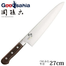 Muat gambar ke penampil Galeri, KAI Sekimagoroku Benifuji Butcher's KnifeKitchen Knife Made In Japan Silver 270mm
