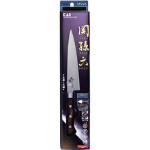 Cargar imagen en el visor de la galería, KAI Sekimagoroku Benifuji Kitchen Knife Petty Petite Utilty Small Knife 150mm