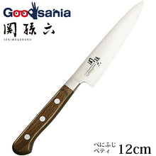 Load image into Gallery viewer, KAI Sekimagoroku Benifuji Petty Petite Utilty Small Knife Made In Japan Silver 120mm