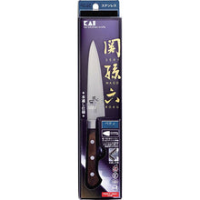 Load image into Gallery viewer, KAI Sekimagoroku Benifuji Petty Petite Utilty Small Knife Made In Japan Silver 120mm