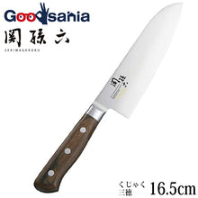 Load image into Gallery viewer, KAI Sekimagoroku Peacock Kitchen Knife Santoku 165mm