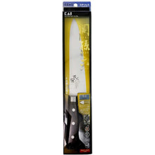 Load image into Gallery viewer, KAI Sekimagoroku Peacock Kitchen Knife Butcher's Knife 180mm