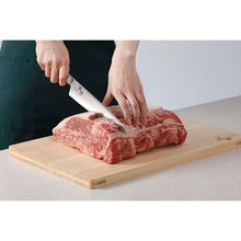 Cargar imagen en el visor de la galería, KAI Sekimagoroku Peacock Kitchen Knife Butcher's Knife 210mm