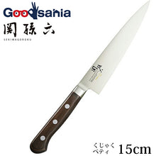 Load image into Gallery viewer, KAI Sekimagoroku Peacock Kitchen Knife Petty Petite Utilty Small Knife 150mm