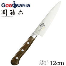 Load image into Gallery viewer, KAI Sekimagoroku Peacock Kitchen Knife Petty Petite Utilty Small Knife 120mm