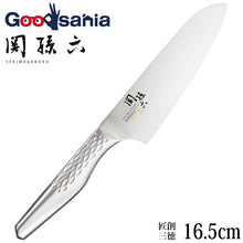 Cargar imagen en el visor de la galería, KAI Sekimagoroku Artisan Kitchen Knife Santoku Made In Japan Silver 165mm