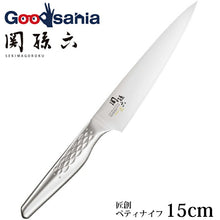 Load image into Gallery viewer, KAI Sekimagoroku Artisan Petty Petite Utilty Small Knife Kitchen Knife Made In Japan Silver 150mm