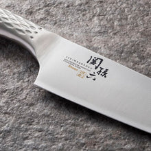 Load image into Gallery viewer, KAI Sekimagoroku Artisan Petty Petite Utilty Small Knife Kitchen Knife Made In Japan Silver 150mm