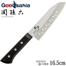 Cargar imagen en el visor de la galería, KAI Sekimagoroku Wakatake Kitchen Knife Santoku Perforated 165mm