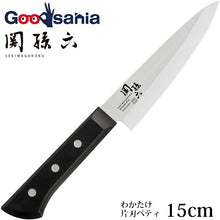 Cargar imagen en el visor de la galería, KAI Sekimagoroku Wakatake Kitchen Knife Single-edged Petty Petite Utilty Small Knife 150mm