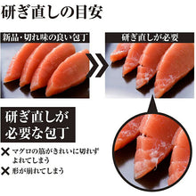 Load image into Gallery viewer, KAI Sekimagoroku Kitchen Knife Sharpener Sharpening Single-edged Use Diamond Ceramic