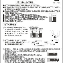 Load image into Gallery viewer, KAI Sekimagoroku Kitchen Knife Sharpener Sharpening Single-edged Use Diamond Ceramic