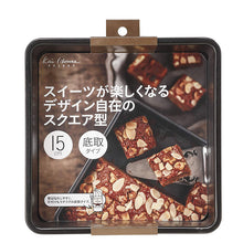 Muat gambar ke penampil Galeri, KAI HOUSE SELECT Paper-type Whole Cake Round Baking Gift Kit Party Small?E2 Set