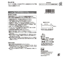 将图片加载到图库查看器,KAI HOUSE SELECT Square-type Baking Tool Cake Mould 18cm(Pushpan Bottom-Loosen-type)