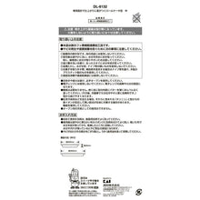 将图片加载到图库查看器,KAI HOUSE SELECT Baking Tool Roll Cake Mould M-size