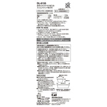 Load image into Gallery viewer, KAI HOUSE SELECT Baking Tool Pound Cake-type TS Slim Pound Type M-size