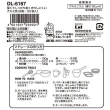 Load image into Gallery viewer, KAI HOUSE SELECT Baking Tool Tartlet Mould Type Aluminium Boat Type 20 Pcs Included