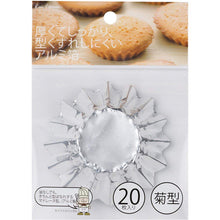 Cargar imagen en el visor de la galería, KAI HOUSE SELECT Baking Tool Tartlet Mould Type Aluminium Chrysanthemum Type 20 Pcs Included