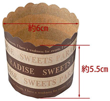 Load image into Gallery viewer, KAI HOUSE SELECT Baking Tools Paper Pergamin Cups Cupcake Muffin Mould 5 Pcs Included