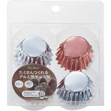 Load image into Gallery viewer, KAI HOUSE SELECT Baking Tools Chocolate Type Aluminium Cocoa-Type Mould Color 40 Pcs Included