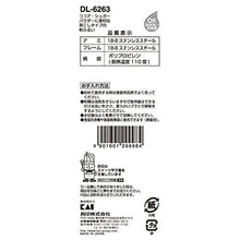 Load image into Gallery viewer, KAI HOUSE SELECT Baking Tool Flour Sieve Tea Strainer-type Sift