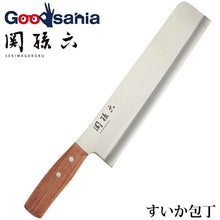 Cargar imagen en el visor de la galería, KAI Sekimagoroku Watermelon Kitchen Knife Made In Japan Silver Approx. 44×7.4×1.7cm