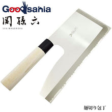 Cargar imagen en el visor de la galería, Special Noodle Cutter Kitchen Knife KAI Sekimagoroku Made In Japan Silver Approx. 27×11.5×2.5cm