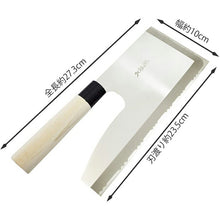 Cargar imagen en el visor de la galería, Special Noodle Cutter Kitchen Knife KAI Sekimagoroku Made In Japan Silver Approx. 27×11.5×2.5cm