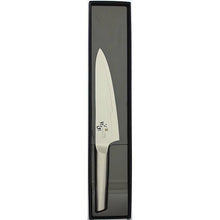 将图片加载到图库查看器,KAI Sekimagoroku Composite 10000ST Kitchen Knife Butcher's Knife 180mm