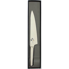 将图片加载到图库查看器,KAI Sekimagoroku Composite Butcher's KnifeKitchen Knife Made In Japan Silver 210mm
