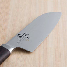 画像をギャラリービューアに読み込む, KAI Sekimagoroku Damascus Small Santoku Kitchen Knife 145mm