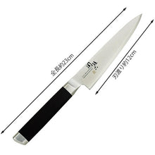 画像をギャラリービューアに読み込む, KAI Sekimagoroku Damascus Petty Petite Utilty Small Knife 120mm