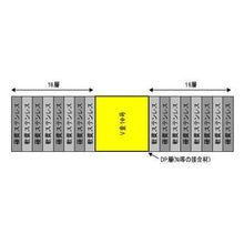 Load image into Gallery viewer, KAI Sekimagoroku Damascus Kitchen Knife Bread Knife 240mm