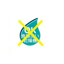 Load image into Gallery viewer, KAI Sekimagoroku Damascus Kitchen Knife Bread Knife 240mm