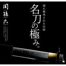 Load image into Gallery viewer, Japan KAI Sharpening Diamond & Ceramic KAI Sekimagoroku