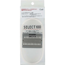 Load image into Gallery viewer, KAI SELECT100 Extra-thin Shredder Grater