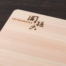 Load image into Gallery viewer, KAI Sekimagoroku Cutting Board Hinoki Cypress Wood Natural Approx. 39�~24cm