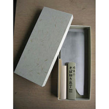 Load image into Gallery viewer, KAI Sekimagoroku Soba Cutting Kitchen Knife 300mm