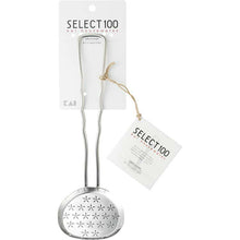 Load image into Gallery viewer, KAI SELECT100 Scum Remover & Net Type Ladle Scoop