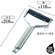 Load image into Gallery viewer, KAI Sekimagoroku Wide Peeler