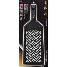 Load image into Gallery viewer, KAI Sekimagoroku Wide Daikon Radish Grater BK