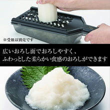 Load image into Gallery viewer, KAI Sekimagoroku Wide Daikon Radish Grater BK